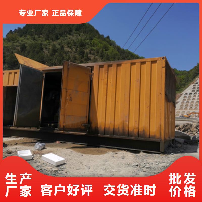 租赁UPS电话