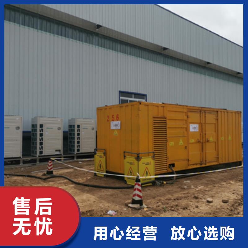 800KW发电机租赁