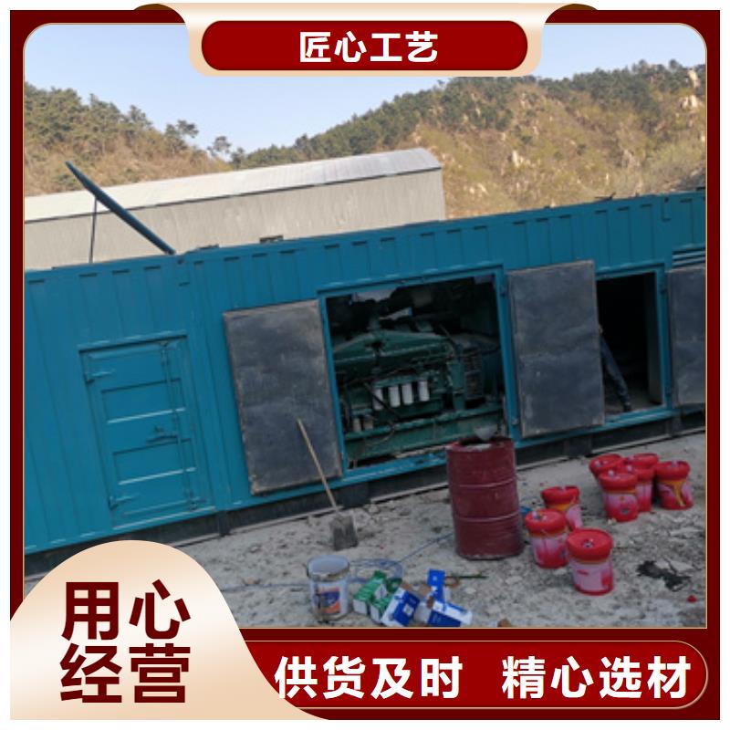 白沙县应急发电车出租