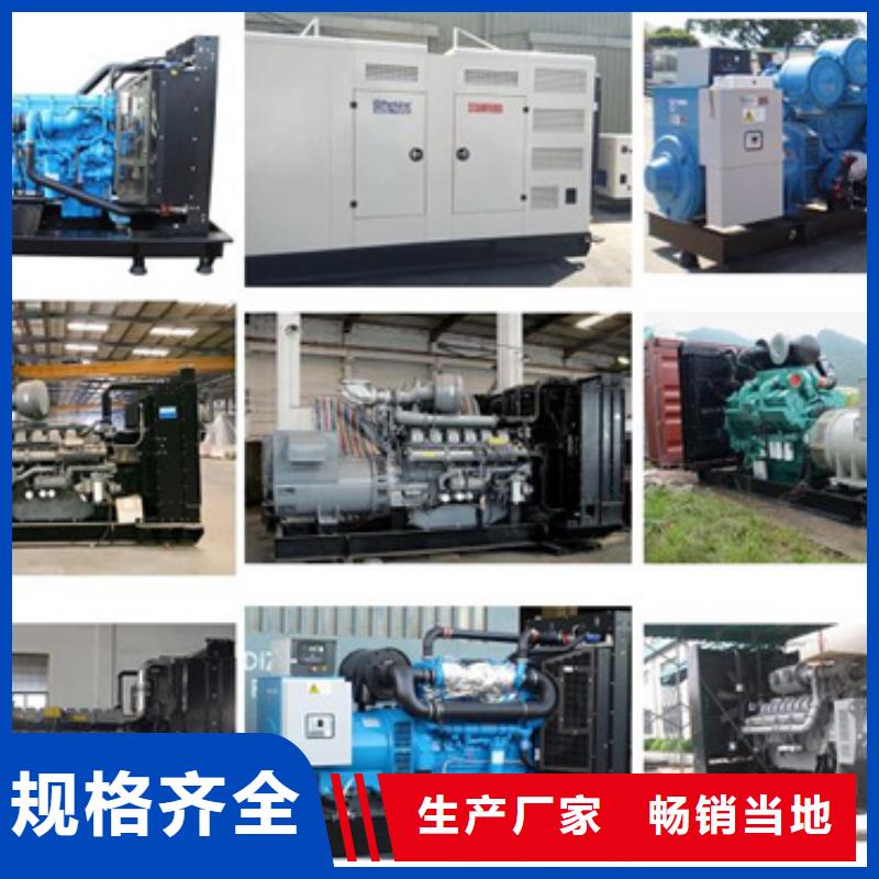 白沙县1000KW发电机租赁