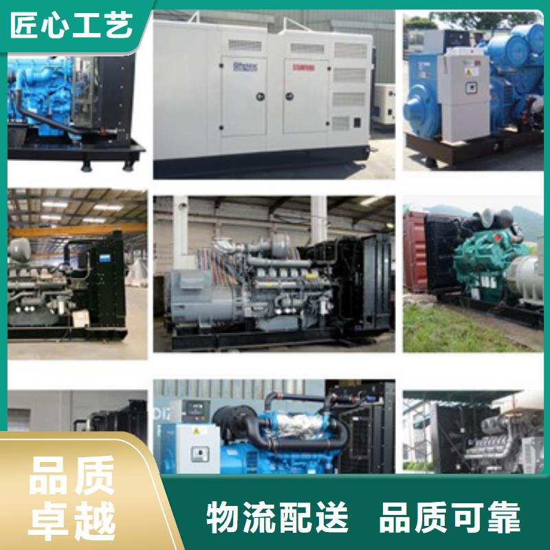 1500KW发电机租赁