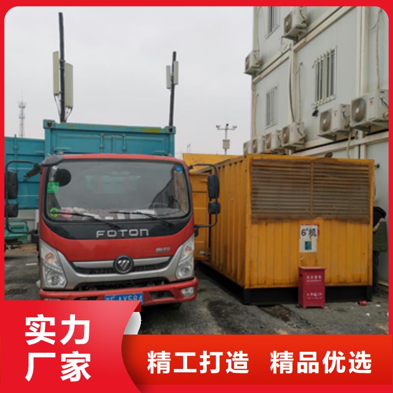 大型发电机租赁