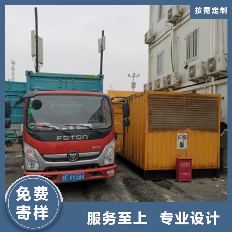 发电机出租