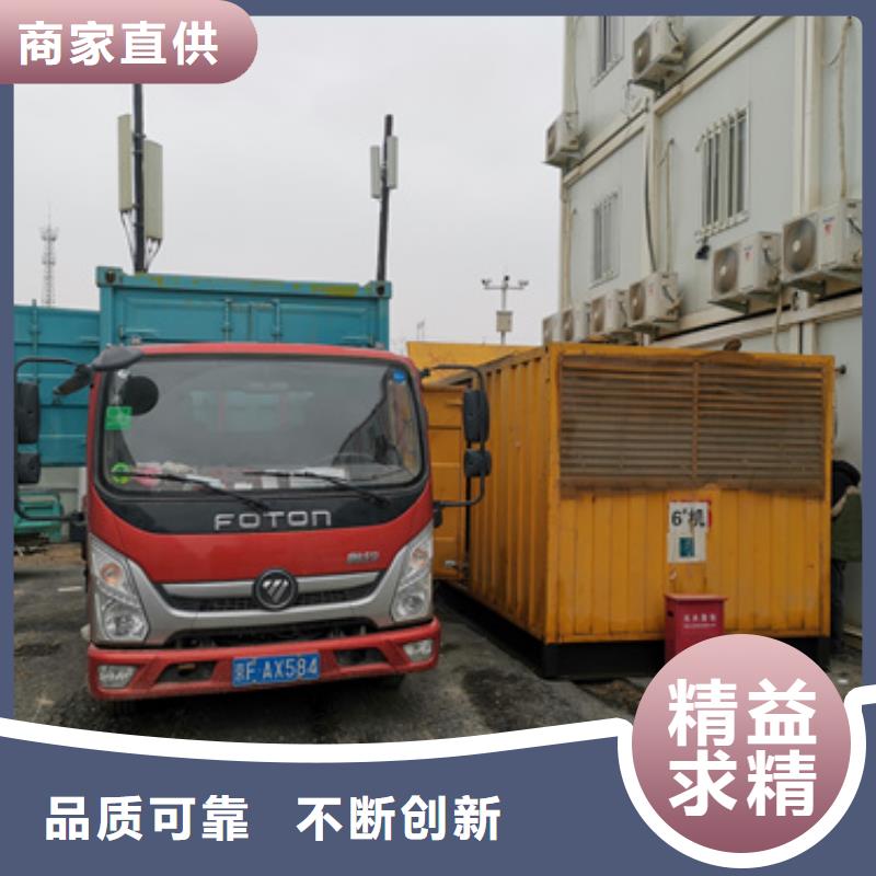 发电车出租