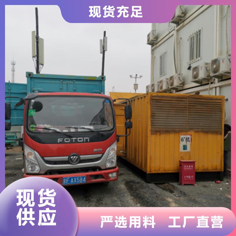 1600KW发电机租赁