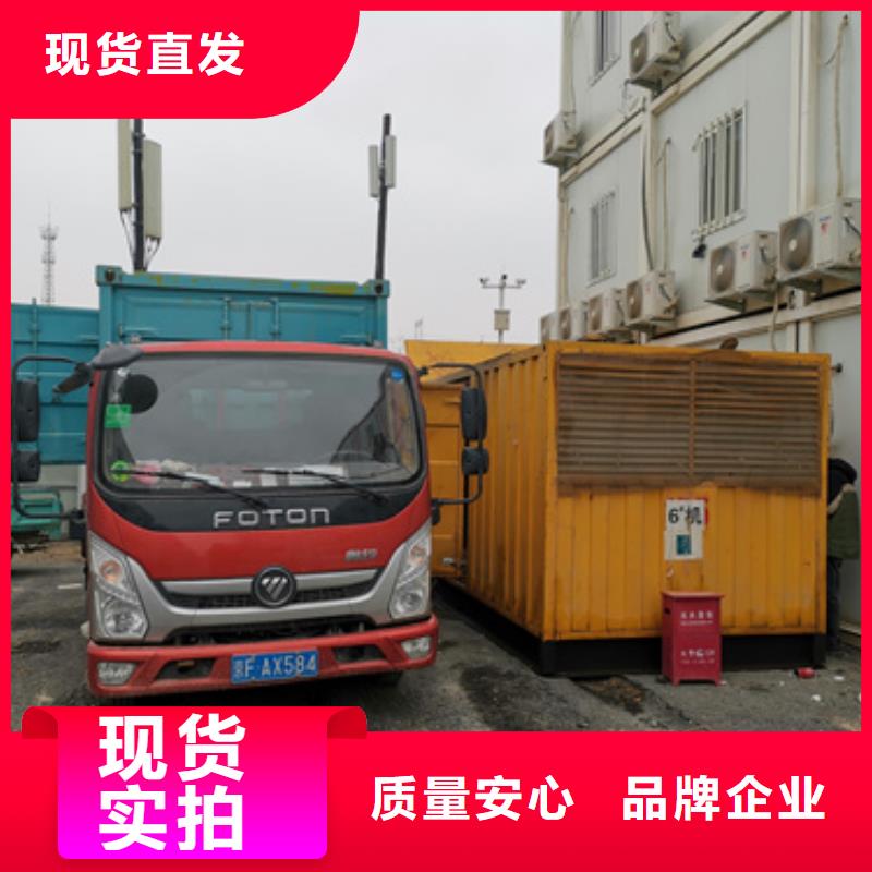 发电车租赁