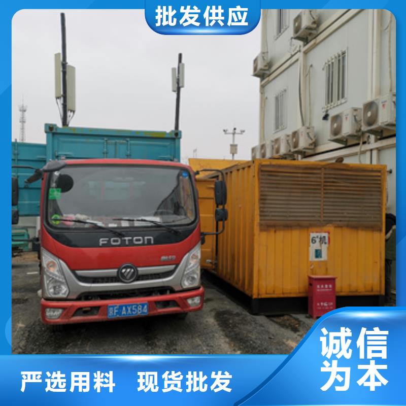 发电机租赁