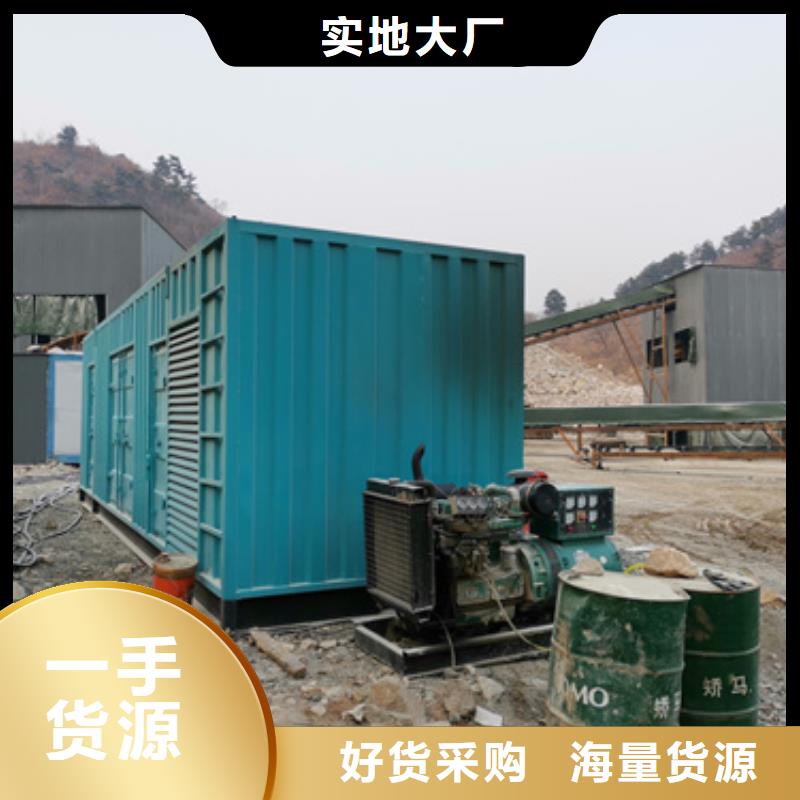 500KW发电机出租公司