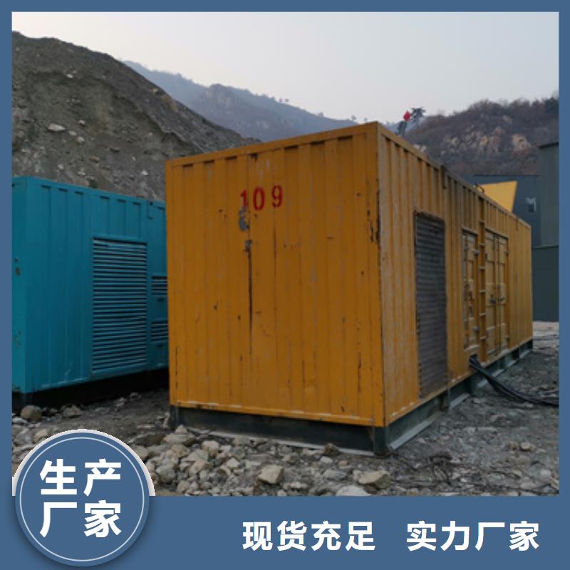 发电车租赁