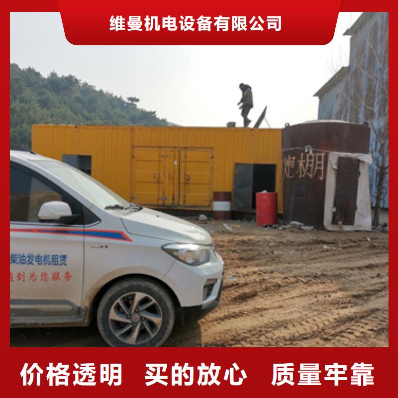 箱式发电机租赁