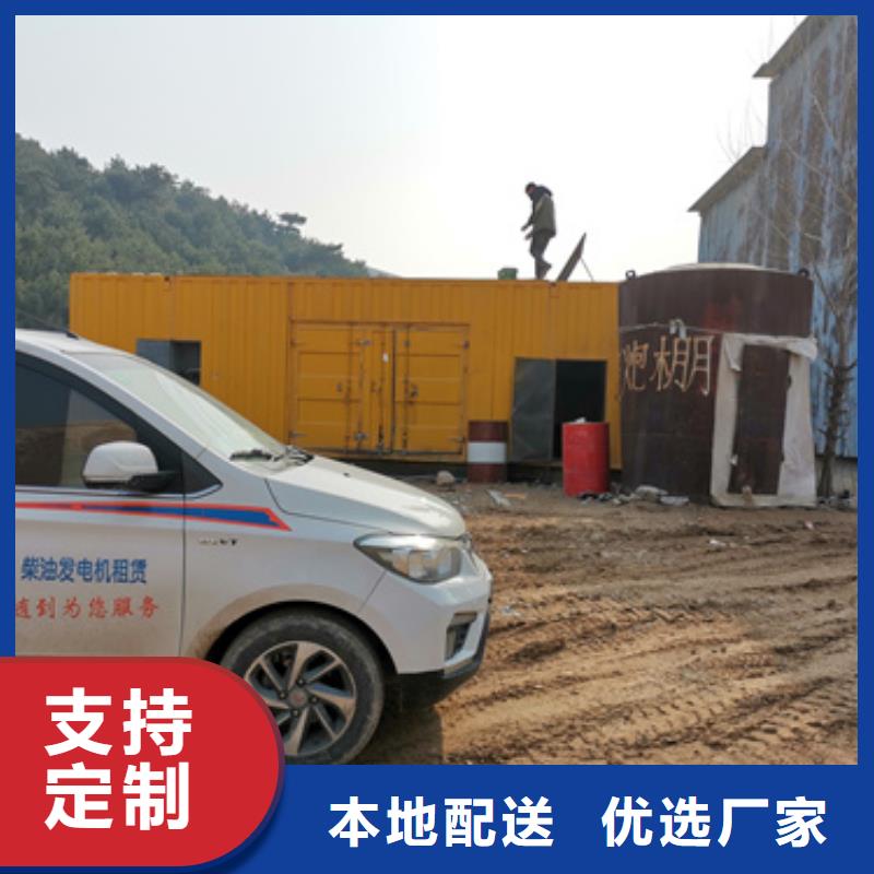 700KW发电机租赁