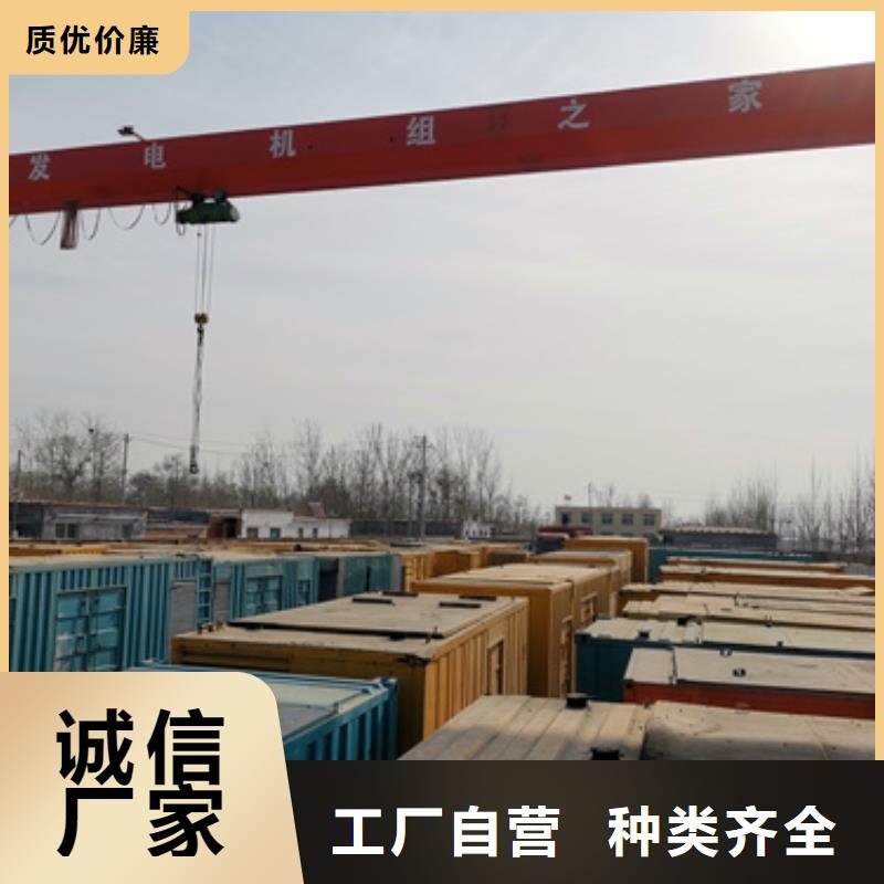 500千瓦发电机租赁