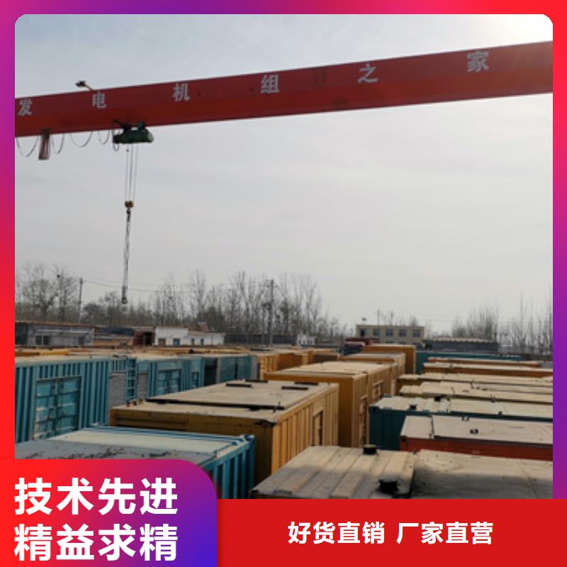 800KW发电机租赁