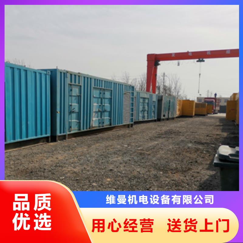 发电车出租