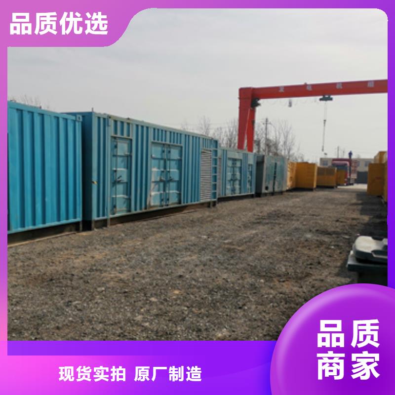 300KW发电机租赁