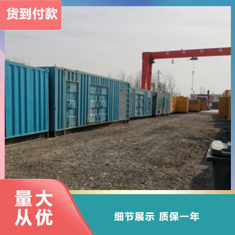 600KW发电机出租