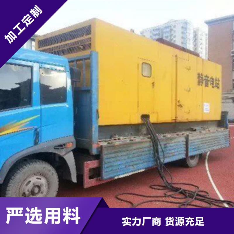 900KW发电机出租
