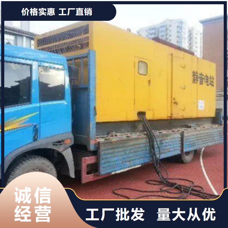 1000KW发电机出租