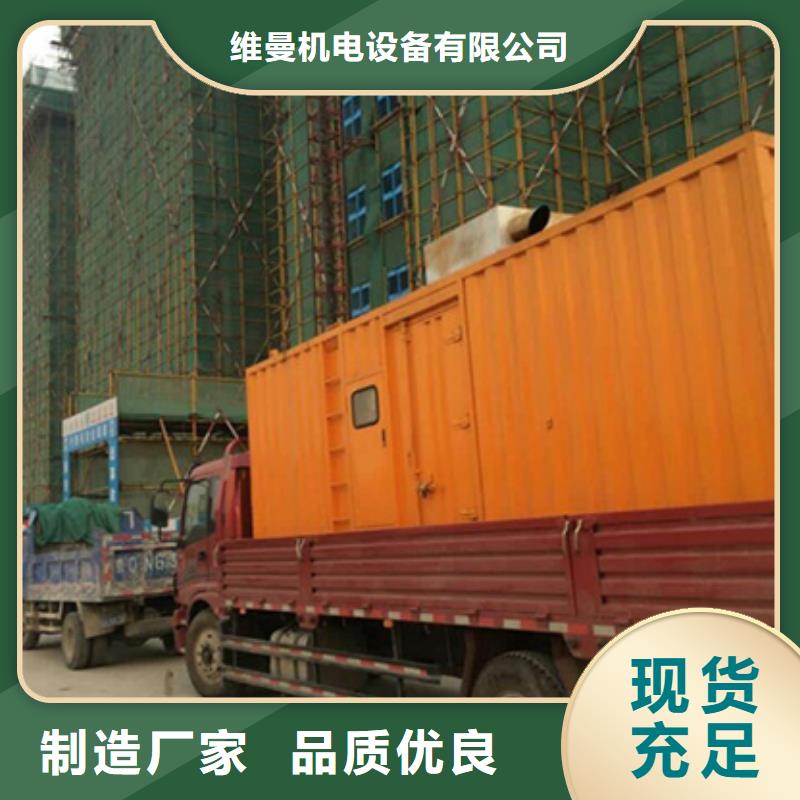 300KW发电机租赁