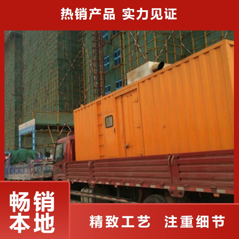 发电车租赁