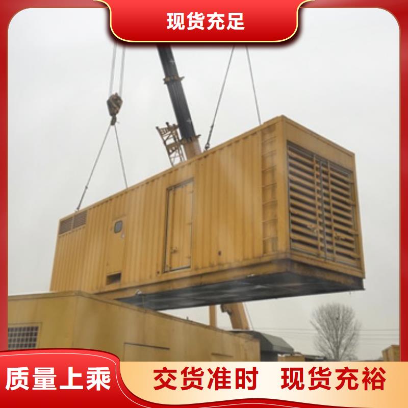 箱式发电机租赁