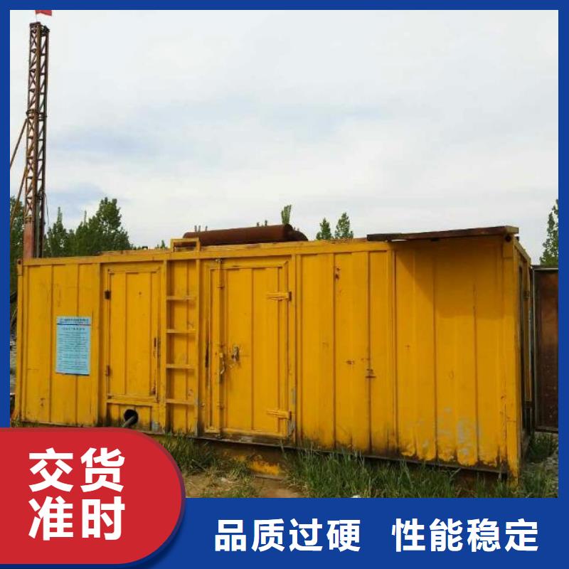 发电机租赁