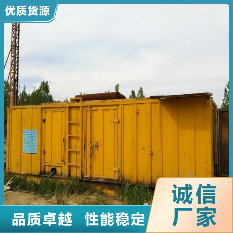发电机出租