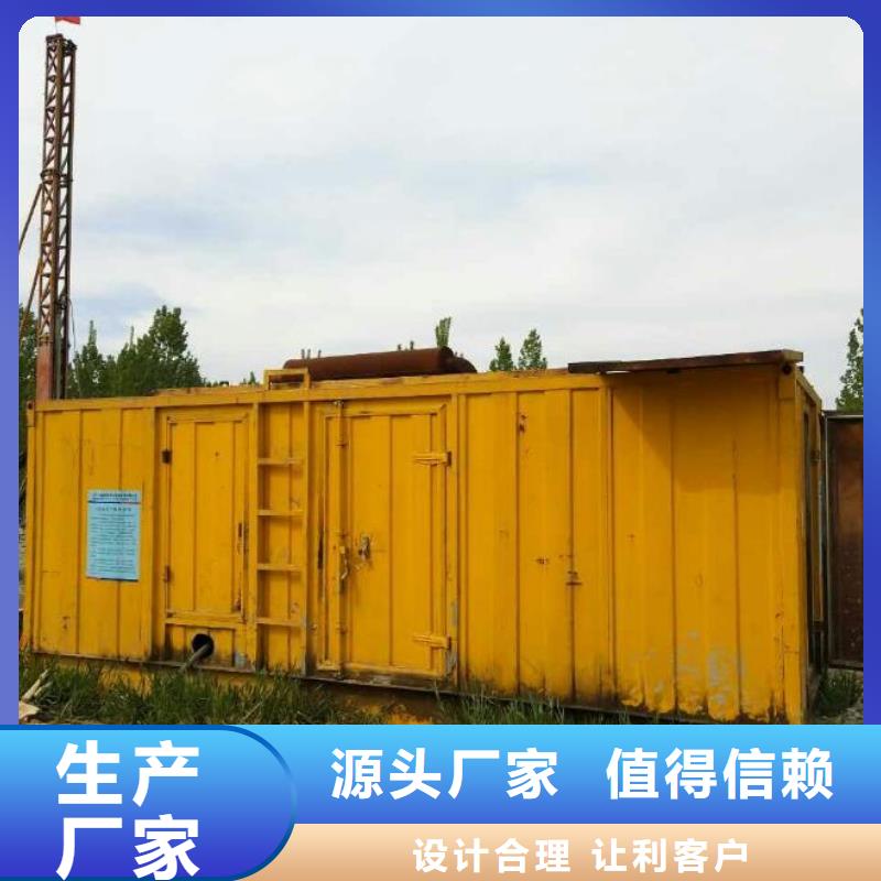 发电车租赁电话