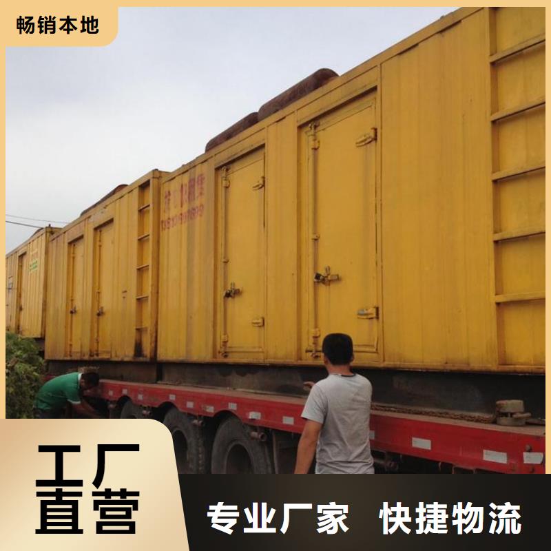发电车租赁