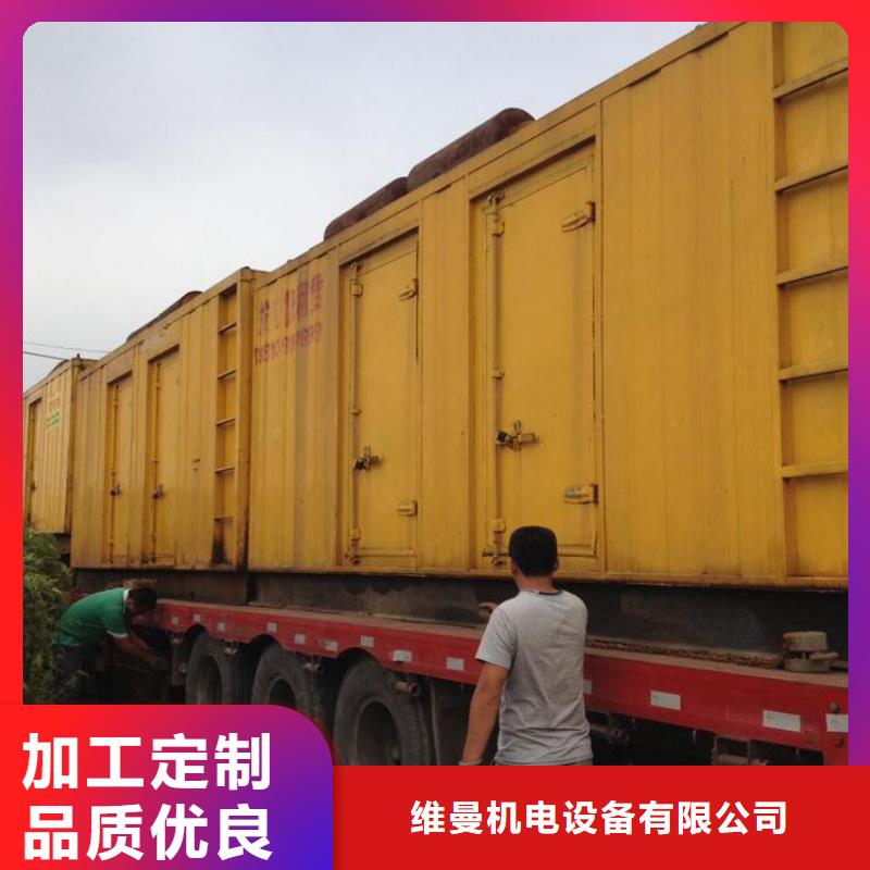 箱式发电机出租