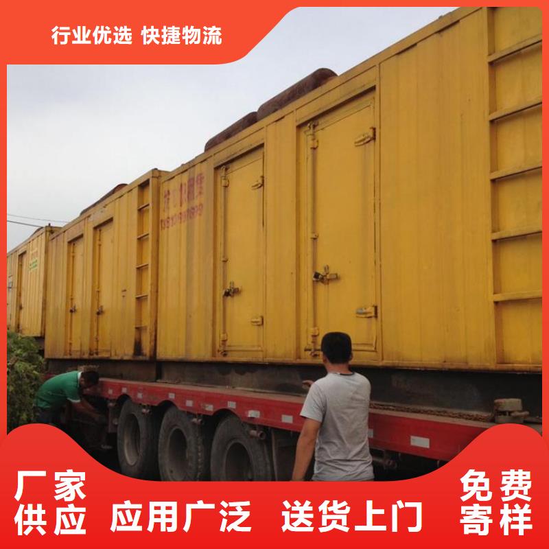 700KW发电机租赁