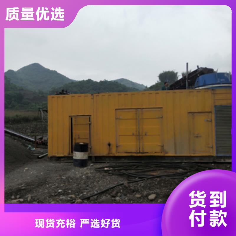 300KW发电机出租