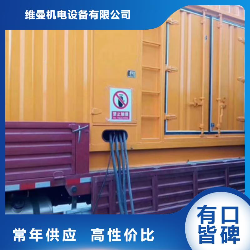 陵水县1500KW发电机出租