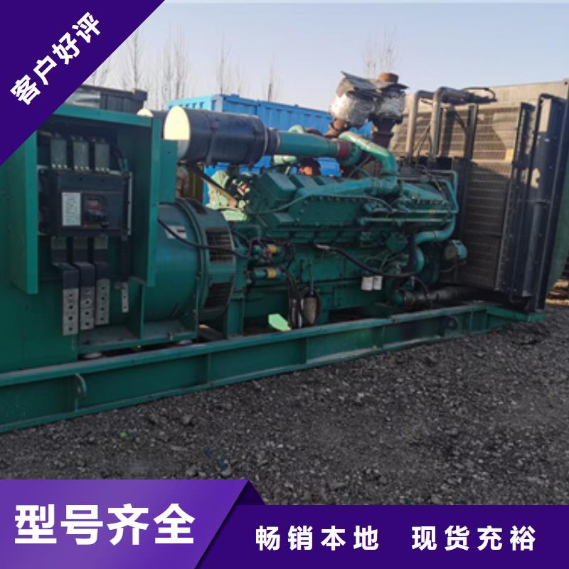 300KW发电机租赁