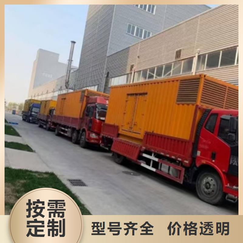 租赁UPS电话