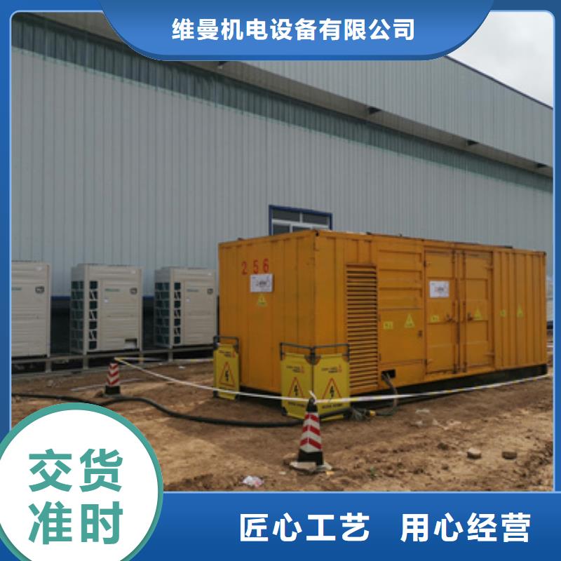 600KW发电机出租