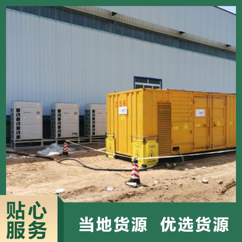 700KW发电机出租