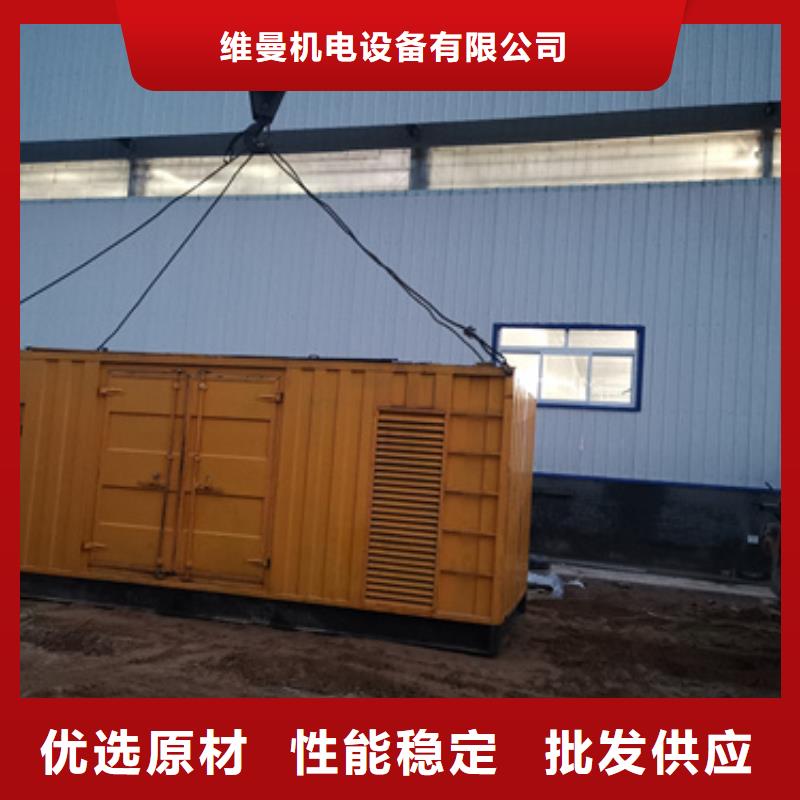 发电机租赁