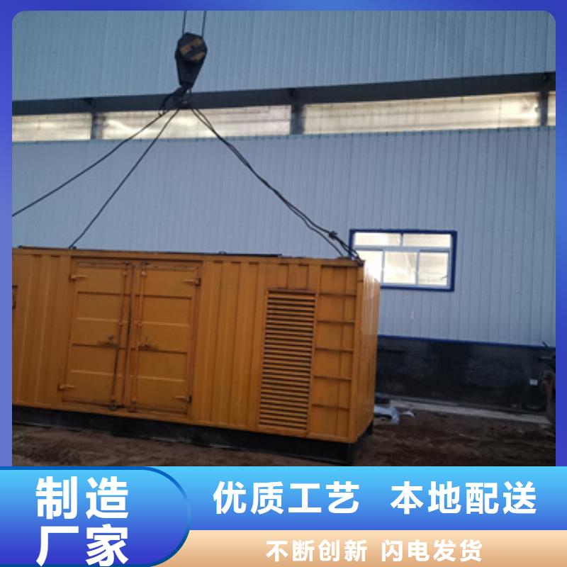 静音发电机出租