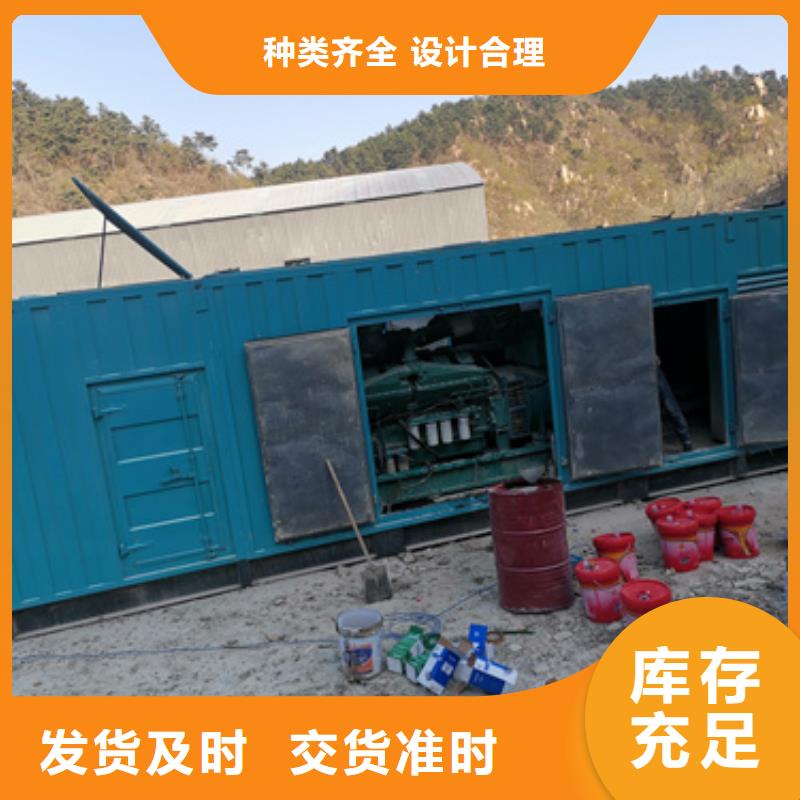 发电机出租