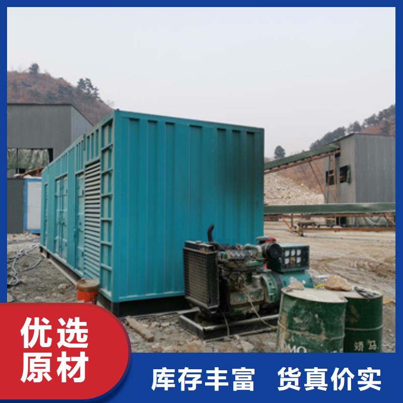 600千瓦发电机租赁
