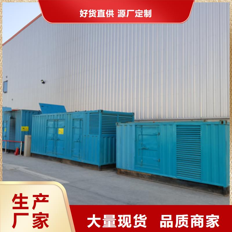 500KW发电机出租公司