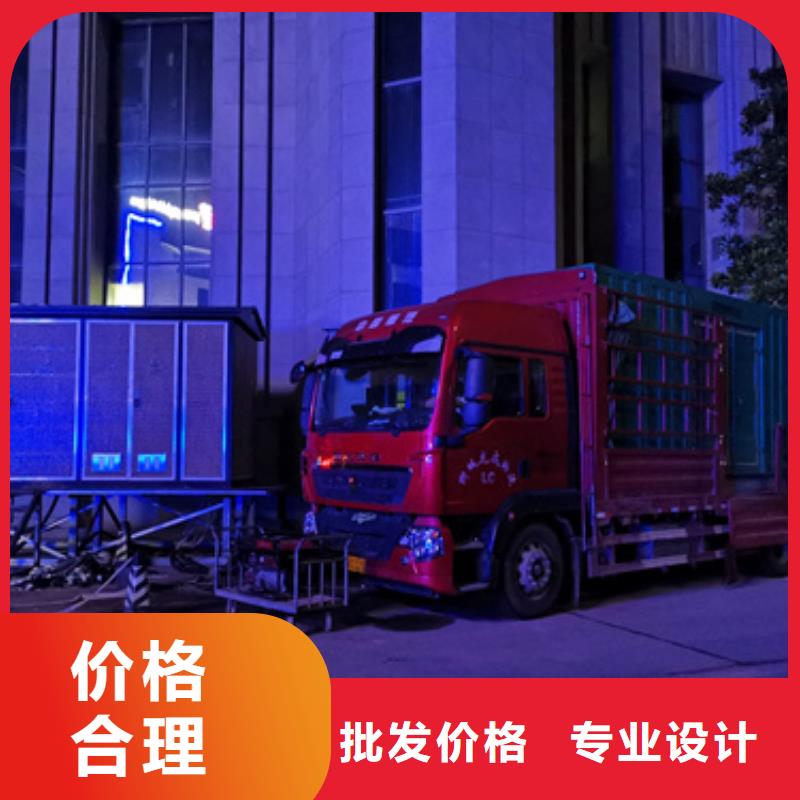 应急发电车出租