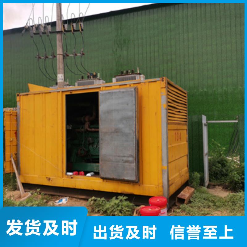 800KW发电机出租可并机并网
