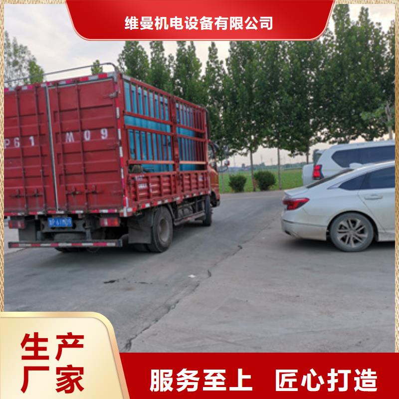 发电及租赁售后无忧
