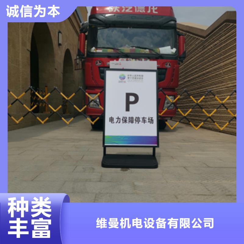 静音发电机出租货源