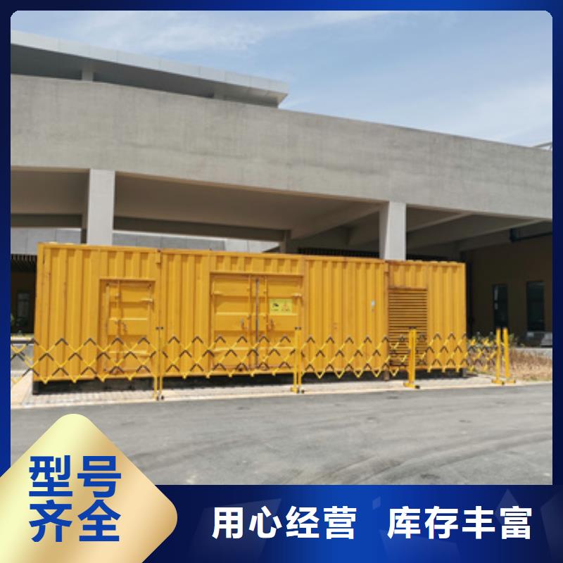 500KW发电机出租服务为先