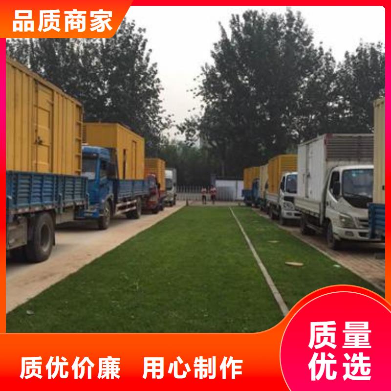 应急发电机出租厂家