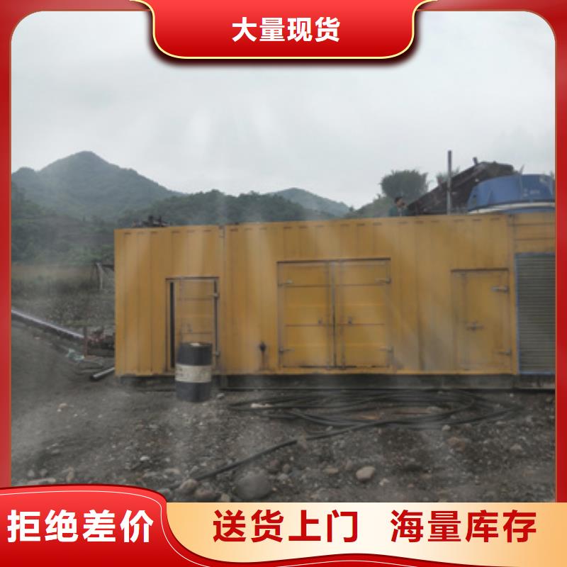 应急发电机租赁