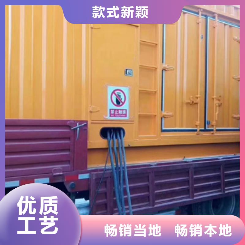 发电机租赁公司